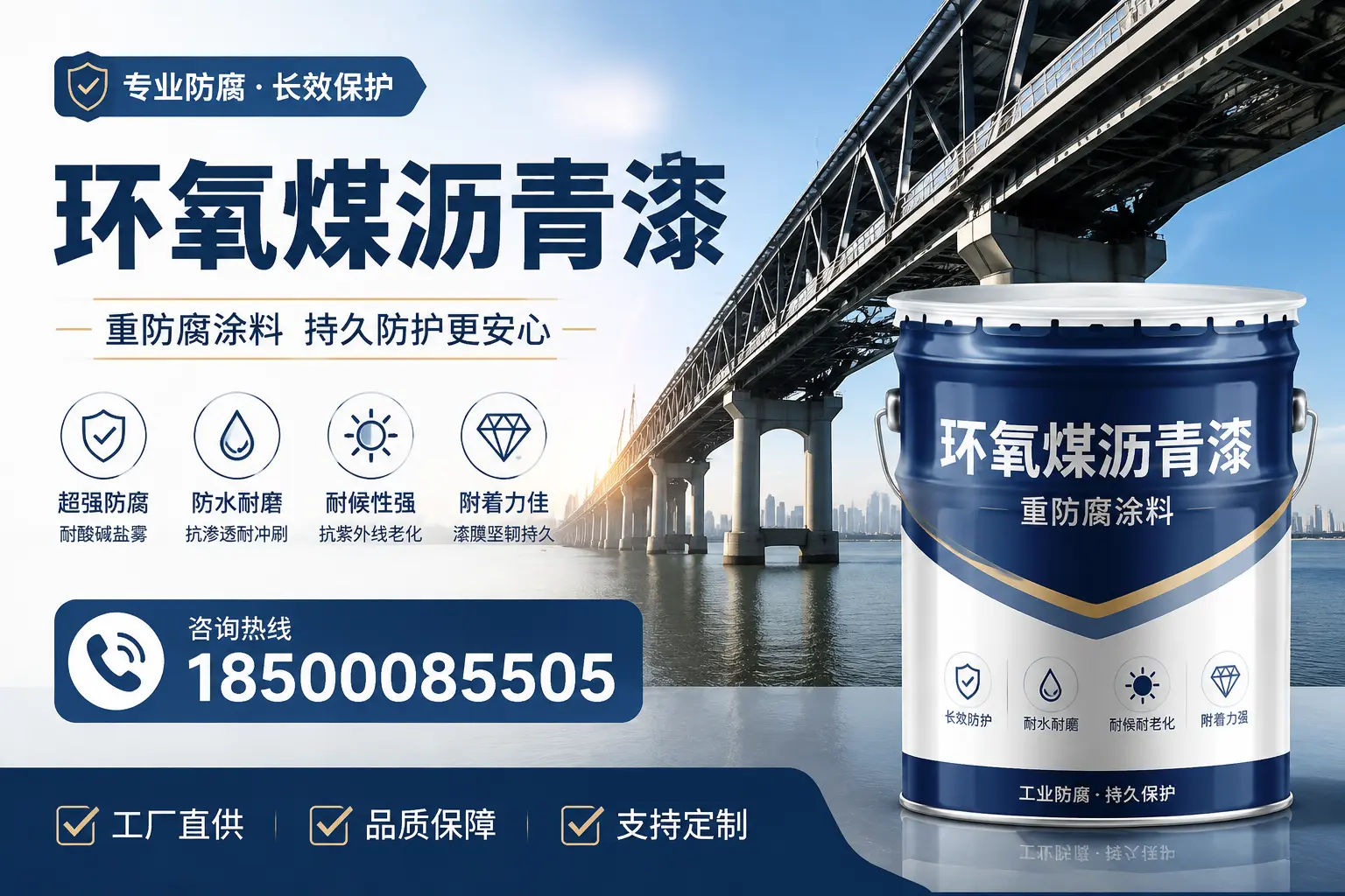 如何在大连找到优质的环氧煤沥青漆供应商